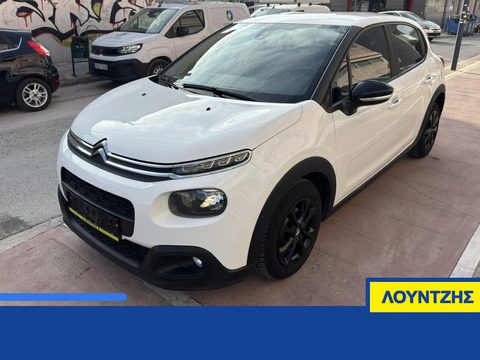 Citroen C3 BlueHdi 1.5 100ps S&S Corporate Ελληνικό