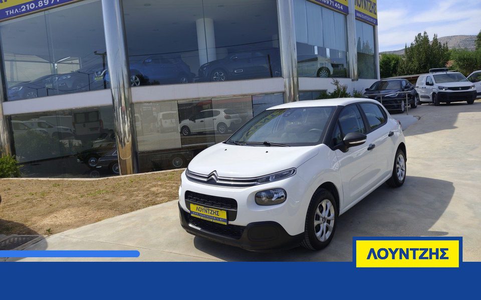 Citroen C3 VAN 1.5 100HP Diesel Euro 6