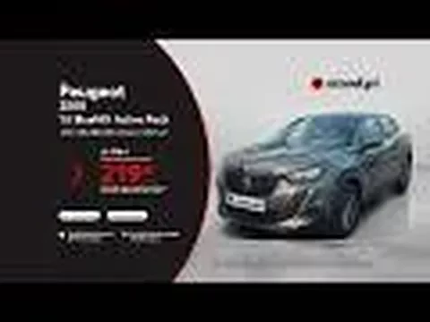 Peugeot 2008 1.5 BlueHDi Active Pack