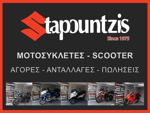Honda Forza 350 Top Box, Υπεράσριστο,13439ΧΛΜ! 2024