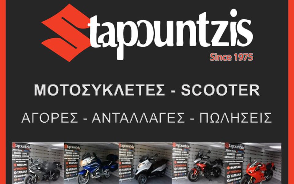 Sym Citycom 300i S,Άριστο,FullBook,Εδεσμεύθη!! 2015
