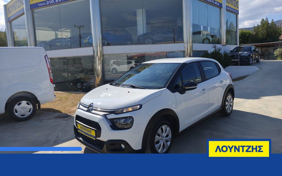 Citroen C3 2021 Van 1.5 100HP Navi 6Speed Ελληνικο Euro 6