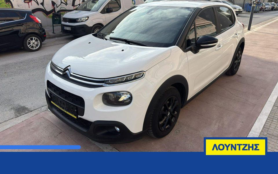 Citroen C3 BlueHdi 1.5 100ps S&S Corporate Ελληνικό