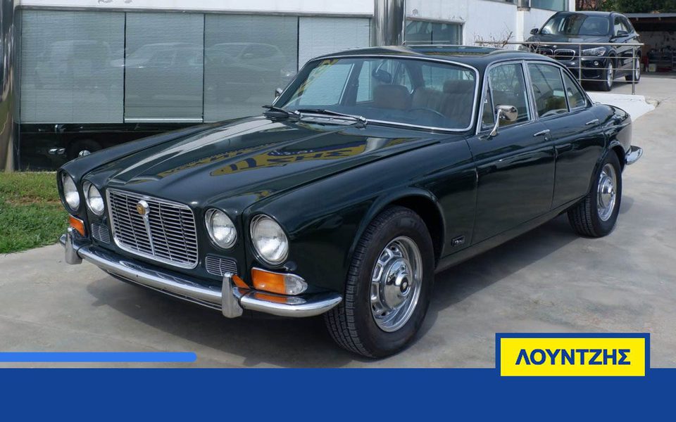 Jaguar XJ6 Series 1 ελληνικο με πινακίδες