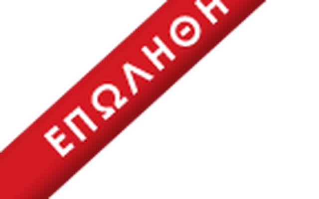 CITROEN C3 1.5 BHDI 102HP CORPORATE PLUS-CLIMA-NAVI -ΑΒΑΦΟ-ΕΛ