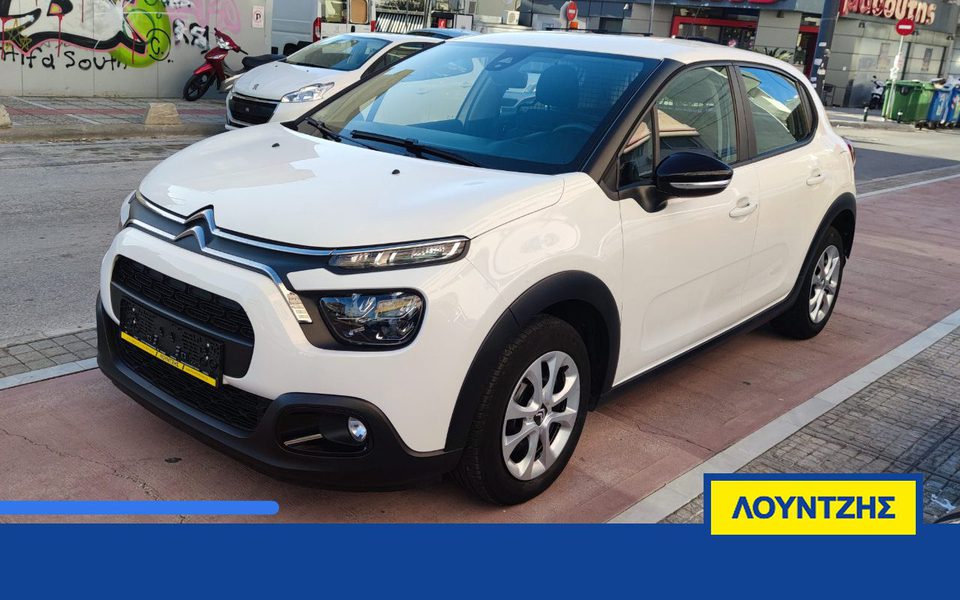 CITROEN C3 VAN 1.5LT 100HP DIESEL EURO6 ΕΛΛΗΝΙΚΟ