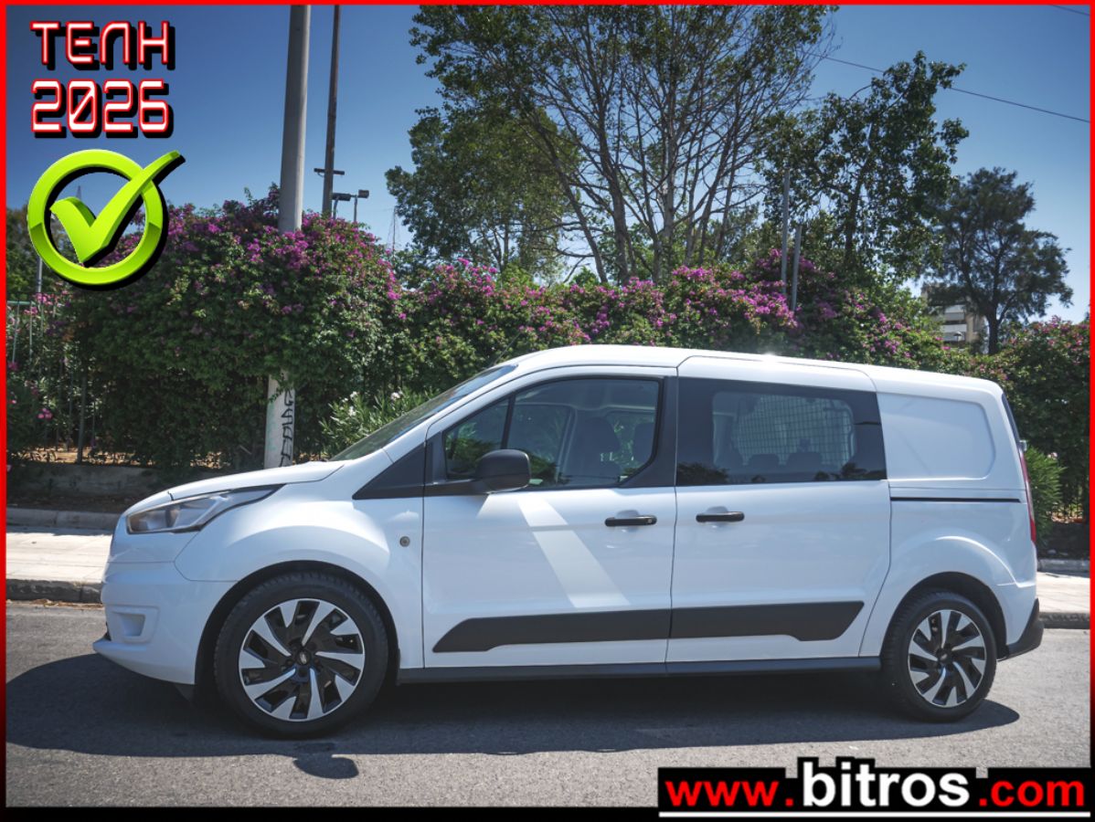 FORD TRANSIT CONNECT 5ΘΕΣΙΟ ΙΧ ΜΕ ΔΥΝΑΤΟΤΗΤΑ ΜΕΤΑΤΡΟΠΗΣ ΣΕ ΕΠΑΓΓΕΛΜΑΤΙΚΟ 16.400 €